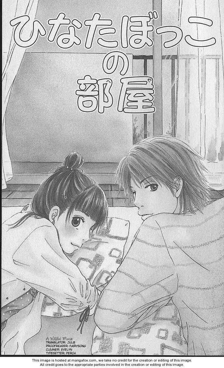 Apple-Cheek Love Chapter 2 1